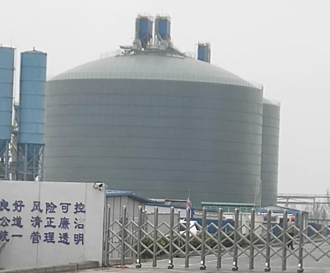 拜城4万吨粉煤灰储存库